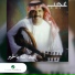 Abdallah Bel Kheer