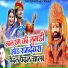 Lavkhush Dungari