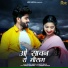 Bablu Ankiya, Happy Singh