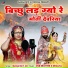 Ganga Devi Jat