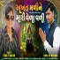 Vina Thakor
