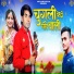 Rakesh Dawar