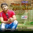 Uttam Kumar Mondal