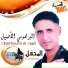 Barhoumi Asiil