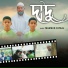 Mahmud Faysal