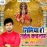 Ajit Anand