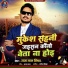Raja Lal Nishad