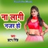Hatan Singh