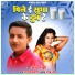 Chandan Jha