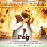 Pappi Ghaloti