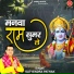 Satyendra Pathak