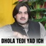 Arslan Ali