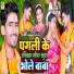 Nitish Aryan