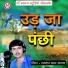 Ramjan Khan Chayan