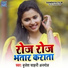 Brijesh Shahni Anmol