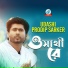 Udashi Prodip Sarker