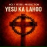 Holy Vessel Production
