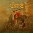 jeet hanjra