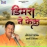 Brajlal Tekam