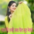 Sayar Subin Mewati feat. Sahil jatoliya