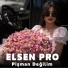Elsen Pro