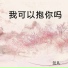 兰儿