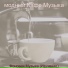 модный Кафе Музыка