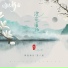 御鹿神谷, 茶二娘