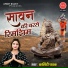 Kalindi Pathak