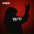 KAINA