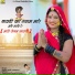 Sanwar Sahu Laduwash