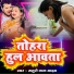Masuri Lal Yadav
