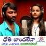 NARESH BANOTH feat. Shonu Singh