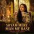 Tanu Shree