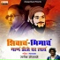Satish Sonawane