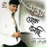 Robi Chowdhury