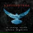 Аэронавтика