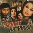 Shaukat Ali, Shevan Rizvi, Mehdi Hassan