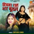 Shivani Singh
