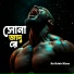 SA Kobir Khan