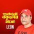 Leon
