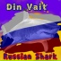 Din Vait