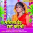 Vikash Vidyarthi