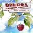Балаган Лимитед
