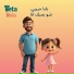 Teta Hala
