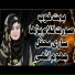 Hafiza Iqra Ali