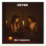 VETER