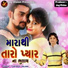 Chetdeep Solanki
