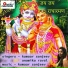 Kumaar Sanjeev, Anamika Raval