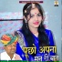 Kutle khan devda